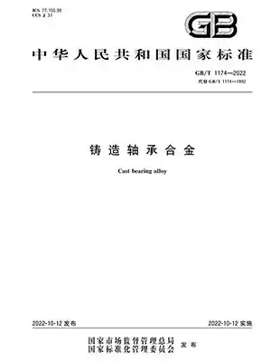 Профессиональные НИОКР